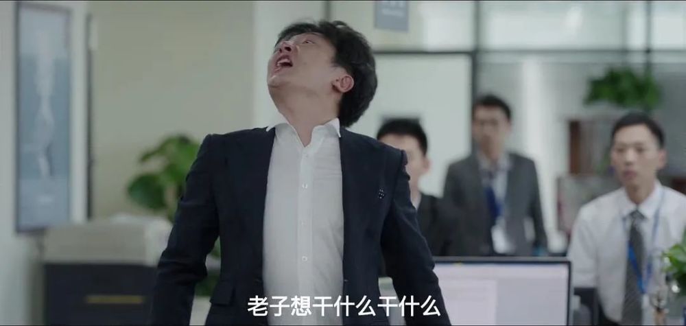 《我是余欢水》:中年人连崩溃都要选好时间