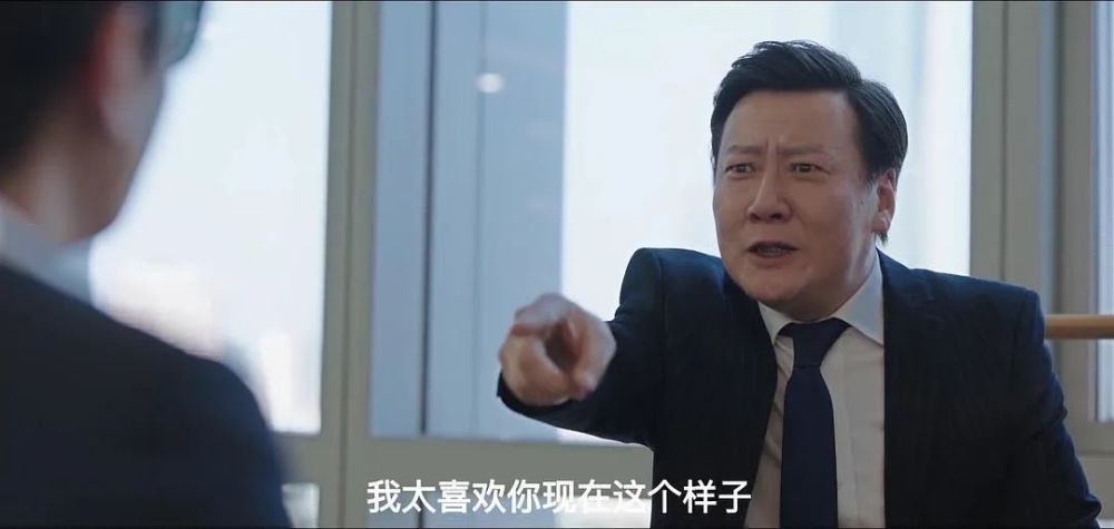 《我是余欢水》:中年人连崩溃都要选好时间