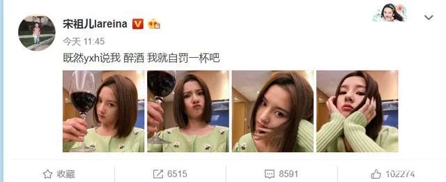 宋祖儿宋佳醉酒被拍,而他因酒后失态事业跌入谷底,这是醉后显原形吗?