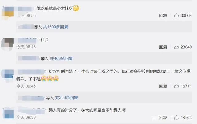 宋祖儿宋佳醉酒被拍,而他因酒后失态事业跌入谷底,这是醉后显原形吗?
