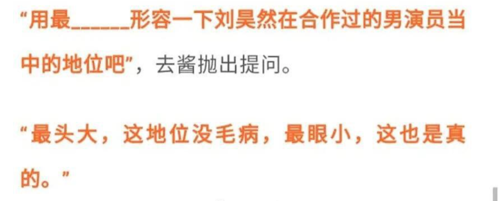 宋祖儿宋佳醉酒被拍,而他因酒后失态事业跌入谷底,这是醉后显原形吗?