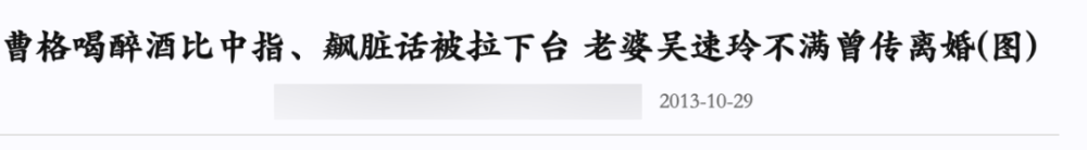 宋祖儿宋佳醉酒被拍,而他因酒后失态事业跌入谷底,这是醉后显原形吗?