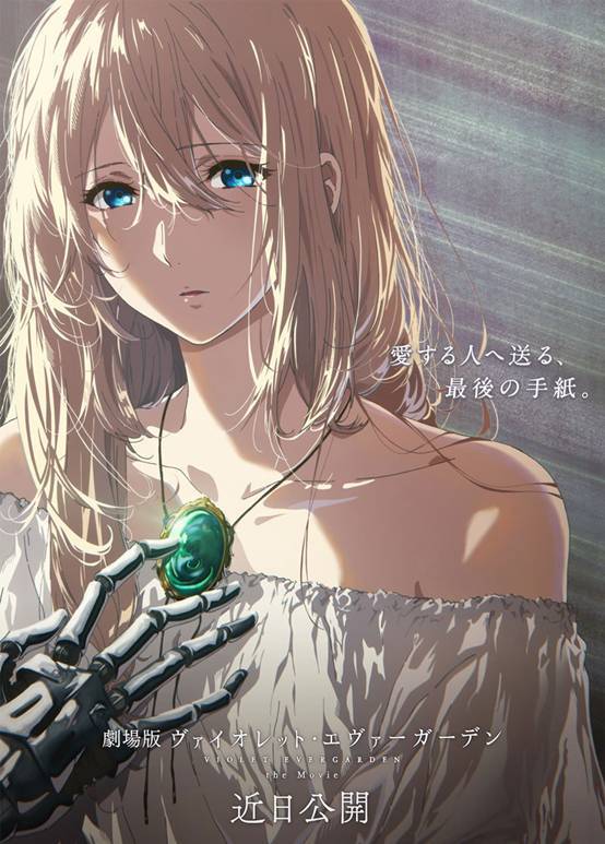 京紫剧场版再次延期上映,制作组诚恳致歉,粉丝表示欣然接受