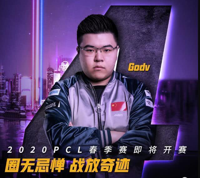 虎牙PCL:OMG和SMG成难兄难弟排名倒数,黑马KX登顶第三日榜首!