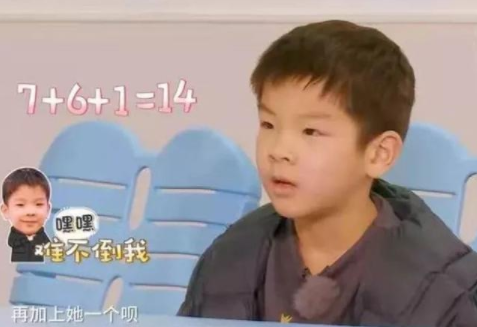 黄圣依晒儿子作业成果,8岁安迪全英文报告获赞,一家都是学霸