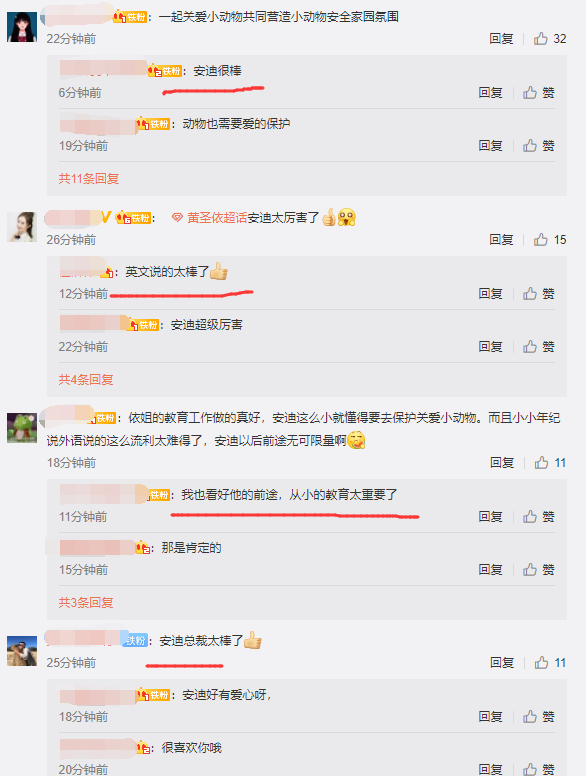 黄圣依晒儿子作业成果,8岁安迪全英文报告获赞,一家都是学霸