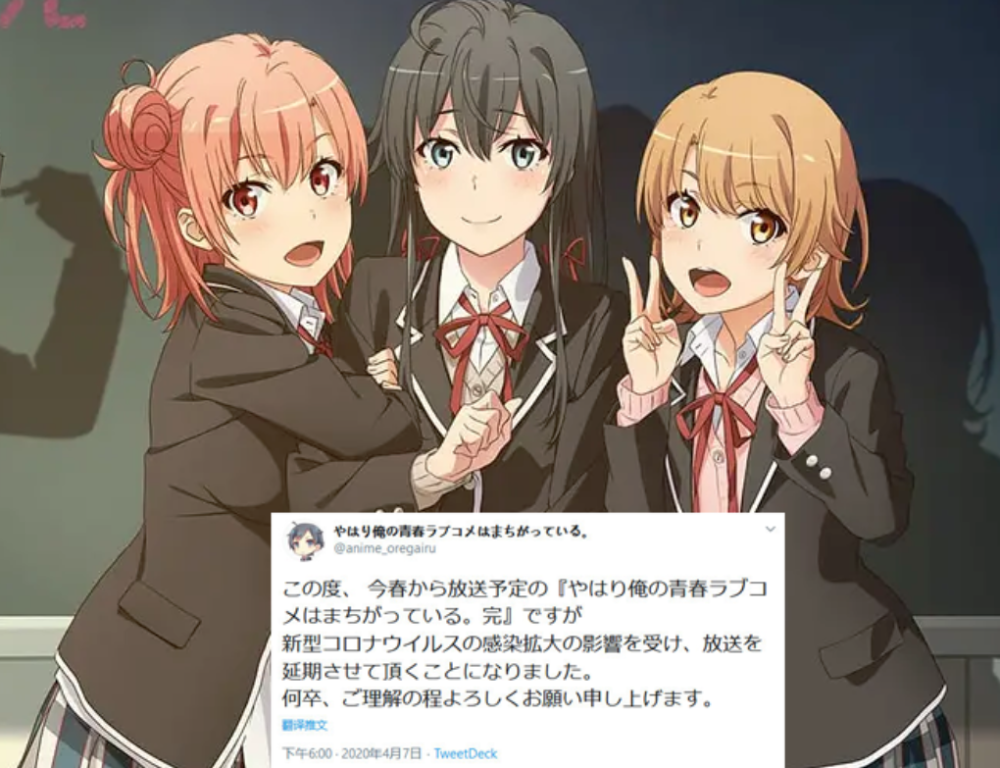 《春物》第三季宣布延期,那么《刀剑神域》会延期吗?快来了解下