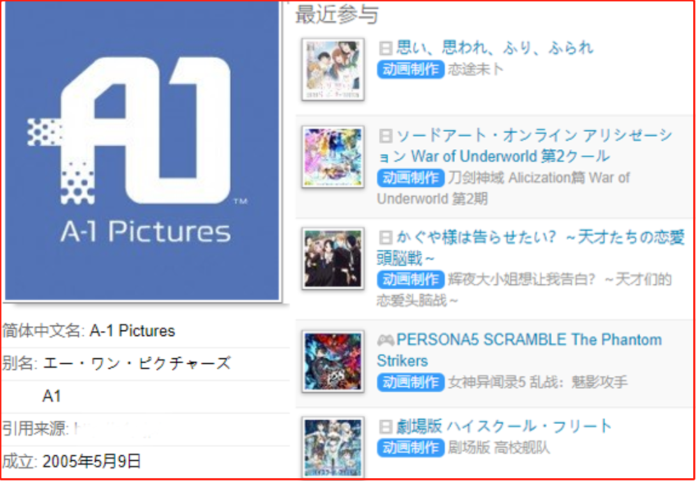 《春物》第三季宣布延期,那么《刀剑神域》会延期吗?快来了解下