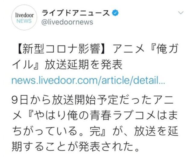 悲报!《我的青春恋爱物语果然有问题》第三季延期