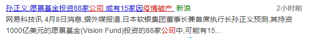 《周刊少年JUMP》官宣延期1周!但动漫迷的抱怨态度,不值得推崇