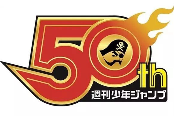 《周刊少年JUMP》官宣延期1周!但动漫迷的抱怨态度,不值得推崇