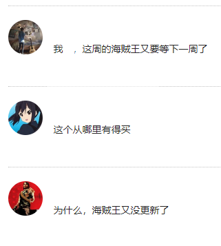 《周刊少年JUMP》官宣延期1周!但动漫迷的抱怨态度,不值得推崇