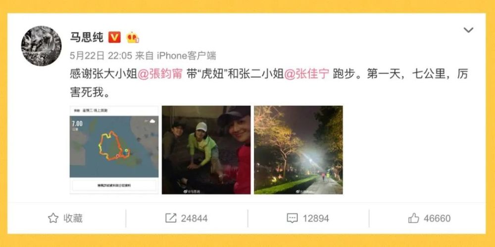 14岁黄多多都坚持健身,你还要胖罐子胖摔吗?