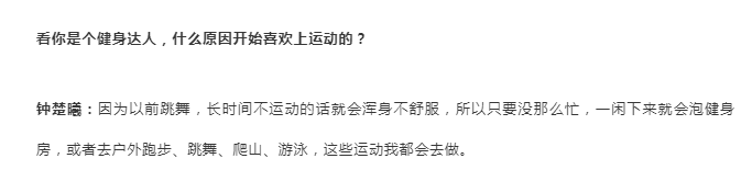 14岁黄多多都坚持健身,你还要胖罐子胖摔吗?