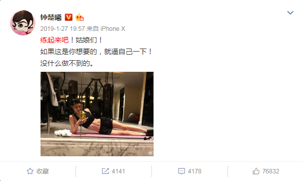 14岁黄多多都坚持健身,你还要胖罐子胖摔吗?
