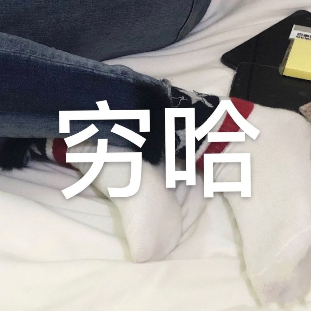 青你2老板比选手戏还多,谢可寅老板说话阴阳怪气,包贝尔败好感