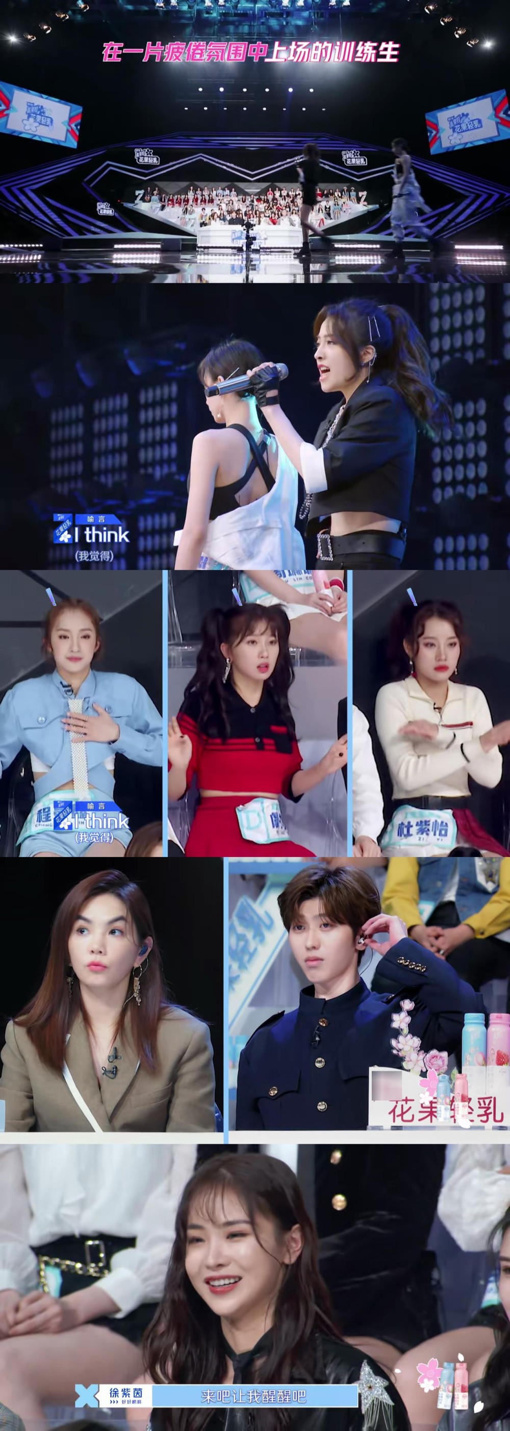 演过特种兵演过校霸,参加女团选秀连拿3个A,居然没镜头?