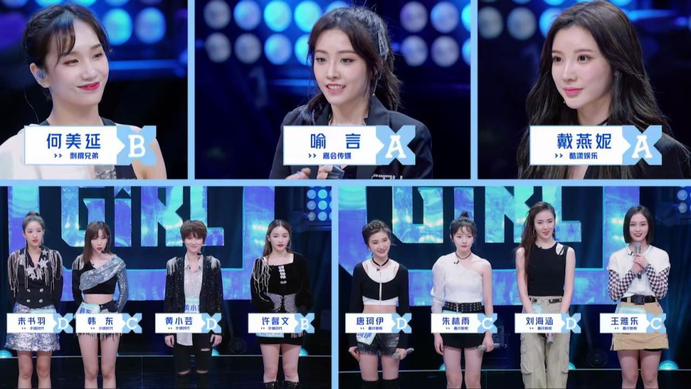 演过特种兵演过校霸,参加女团选秀连拿3个A,居然没镜头?