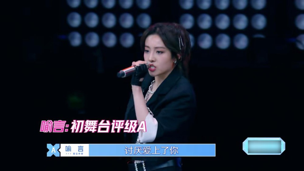 演过特种兵演过校霸,参加女团选秀连拿3个A,居然没镜头?