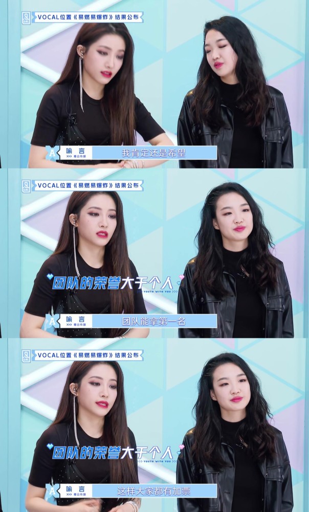 演过特种兵演过校霸,参加女团选秀连拿3个A,居然没镜头?