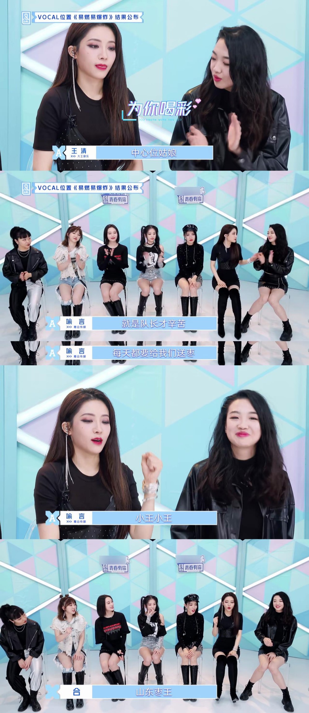 演过特种兵演过校霸,参加女团选秀连拿3个A,居然没镜头?