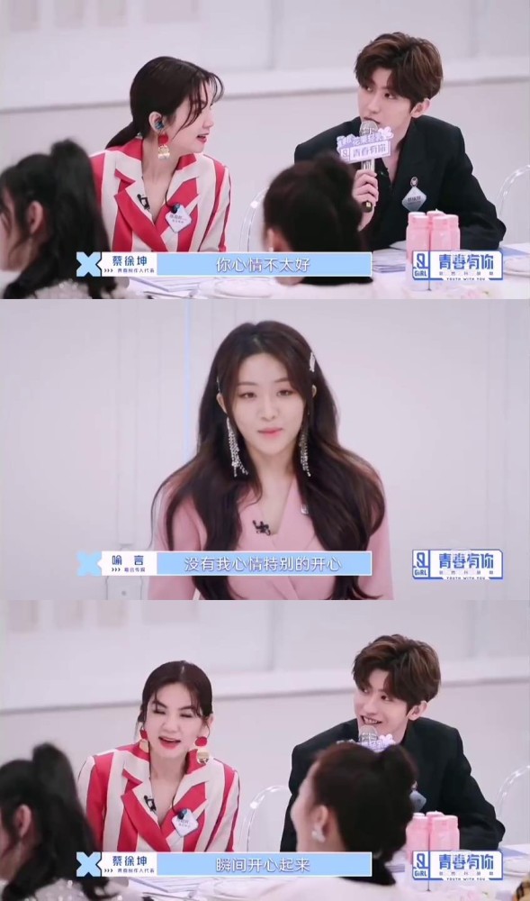 演过特种兵演过校霸,参加女团选秀连拿3个A,居然没镜头?