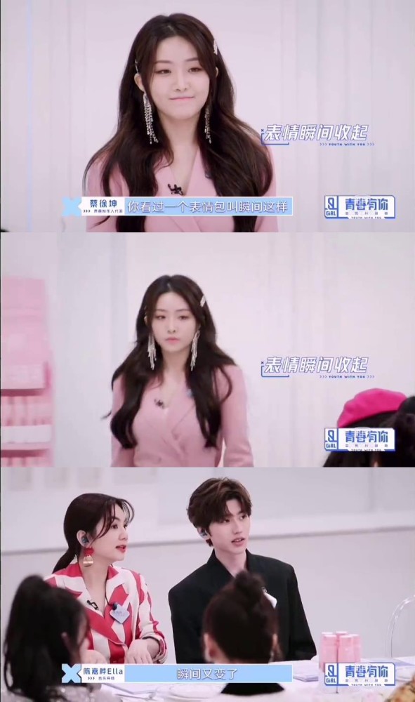 演过特种兵演过校霸,参加女团选秀连拿3个A,居然没镜头?