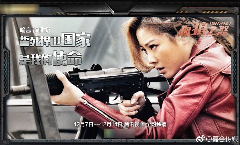 演过特种兵演过校霸,参加女团选秀连拿3个A,居然没镜头?