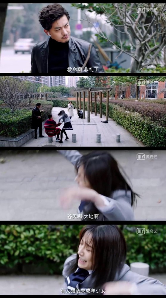 演过特种兵演过校霸,参加女团选秀连拿3个A,居然没镜头?