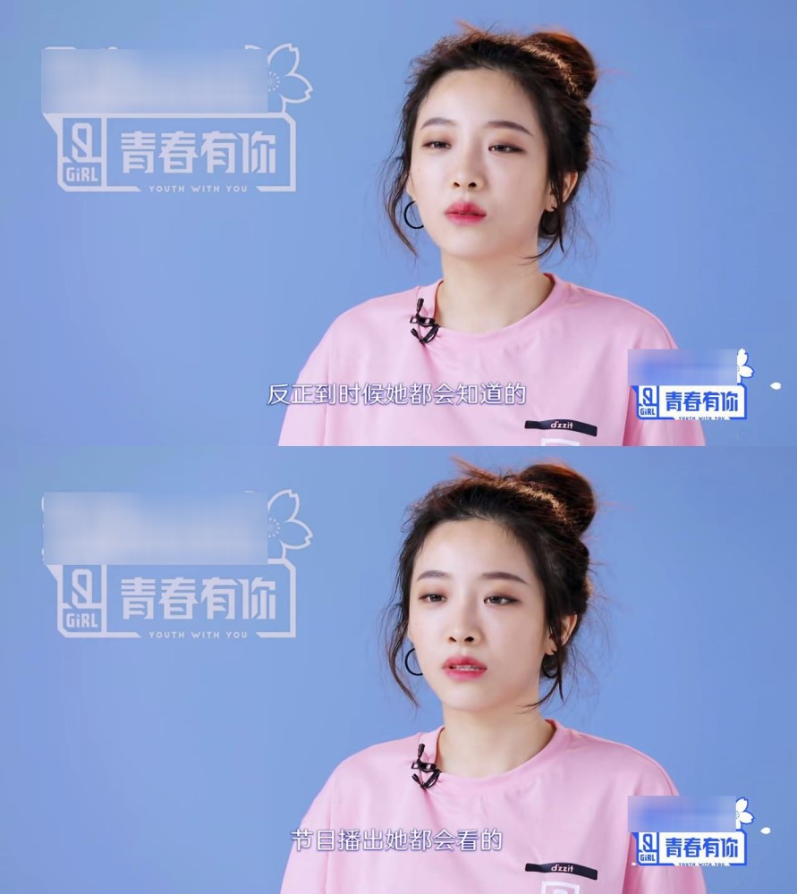 演过特种兵演过校霸,参加女团选秀连拿3个A,居然没镜头?