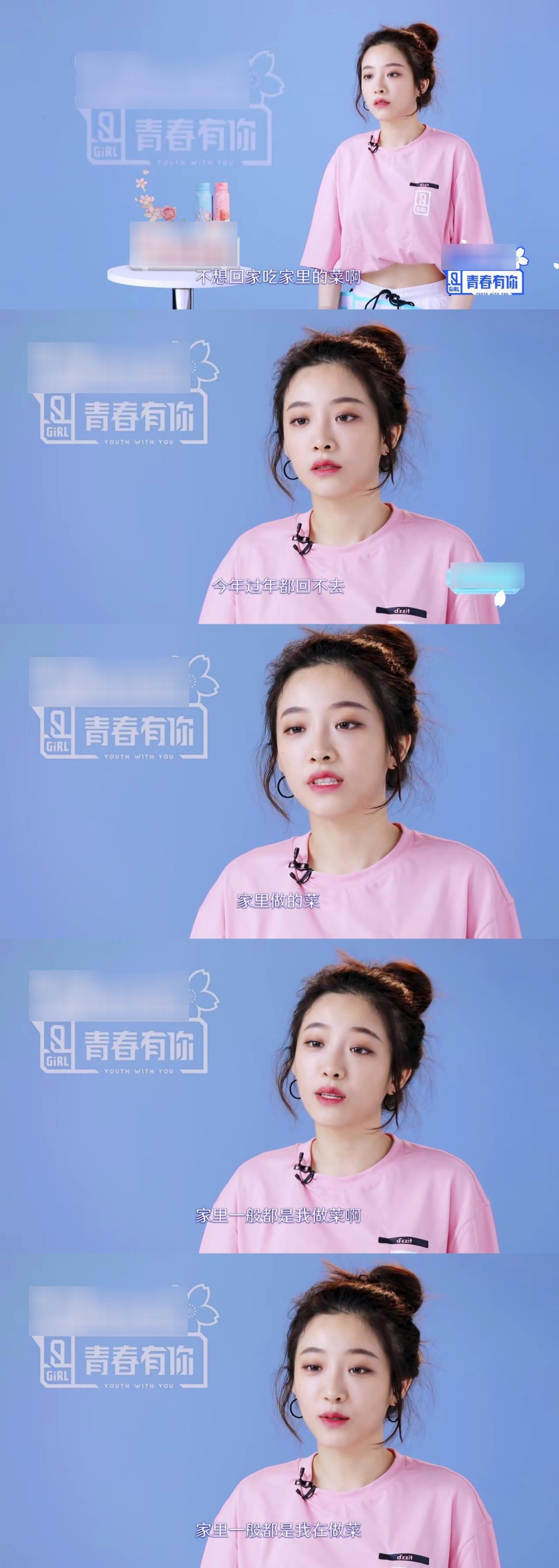 演过特种兵演过校霸,参加女团选秀连拿3个A,居然没镜头?