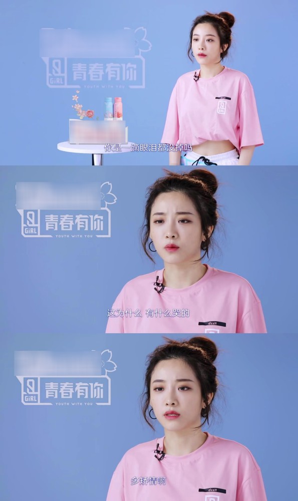 演过特种兵演过校霸,参加女团选秀连拿3个A,居然没镜头?