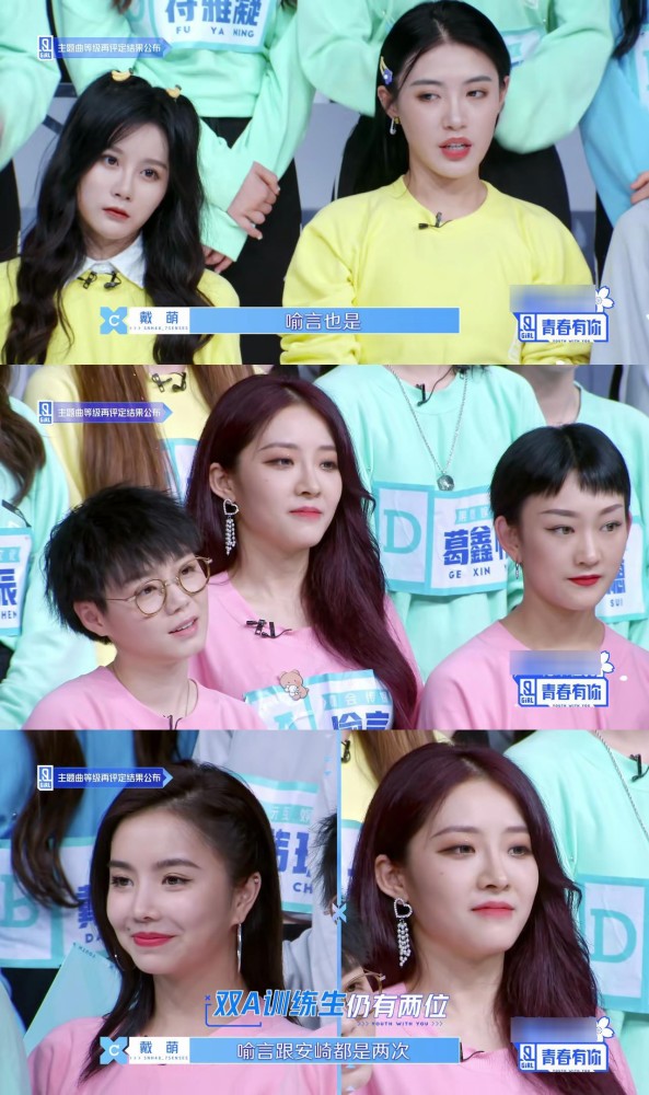 演过特种兵演过校霸,参加女团选秀连拿3个A,居然没镜头?