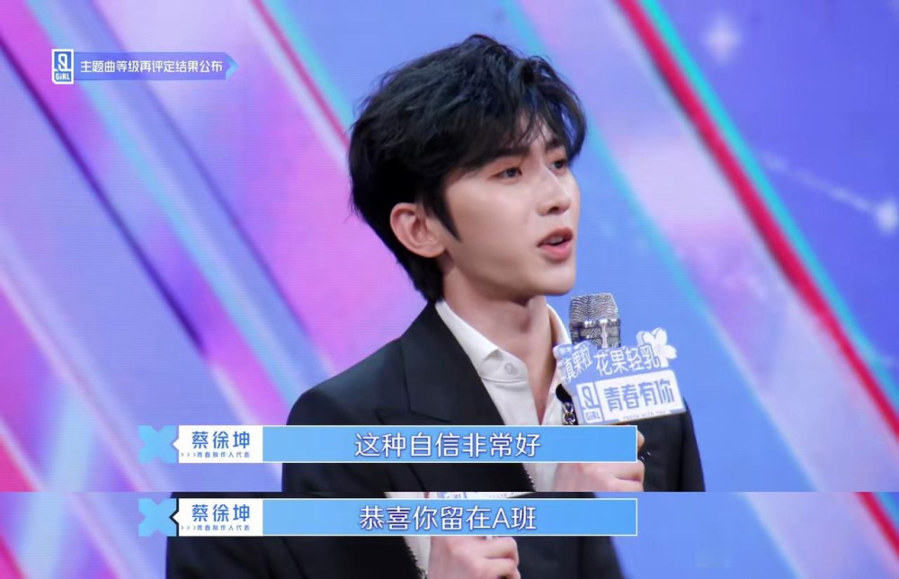 演过特种兵演过校霸,参加女团选秀连拿3个A,居然没镜头?