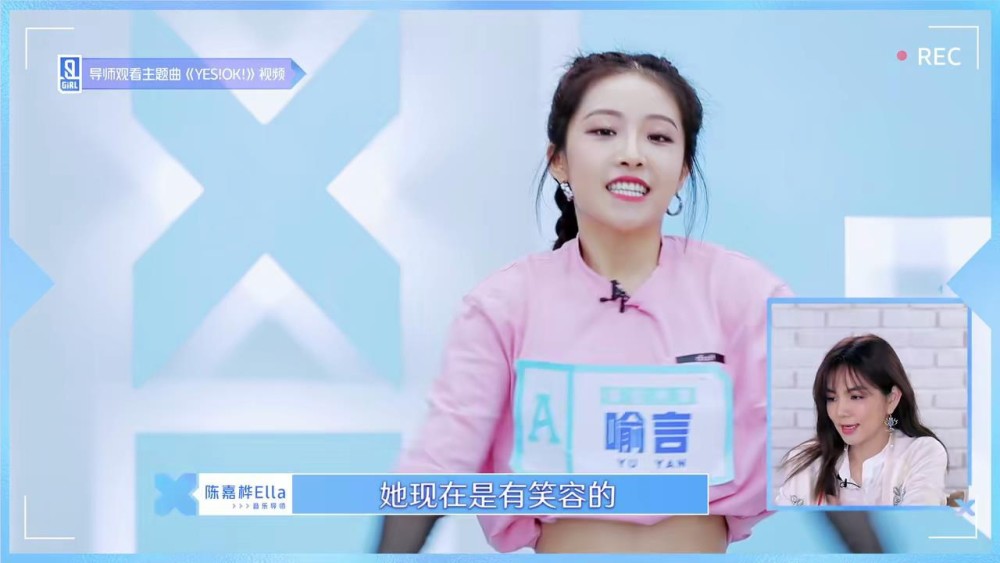 演过特种兵演过校霸,参加女团选秀连拿3个A,居然没镜头?