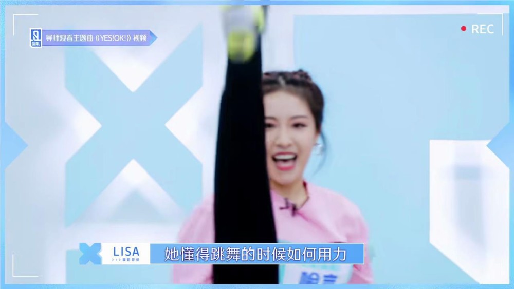 演过特种兵演过校霸,参加女团选秀连拿3个A,居然没镜头?