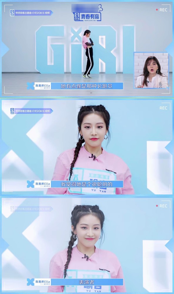 演过特种兵演过校霸,参加女团选秀连拿3个A,居然没镜头?