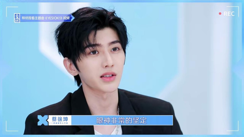 演过特种兵演过校霸,参加女团选秀连拿3个A,居然没镜头?