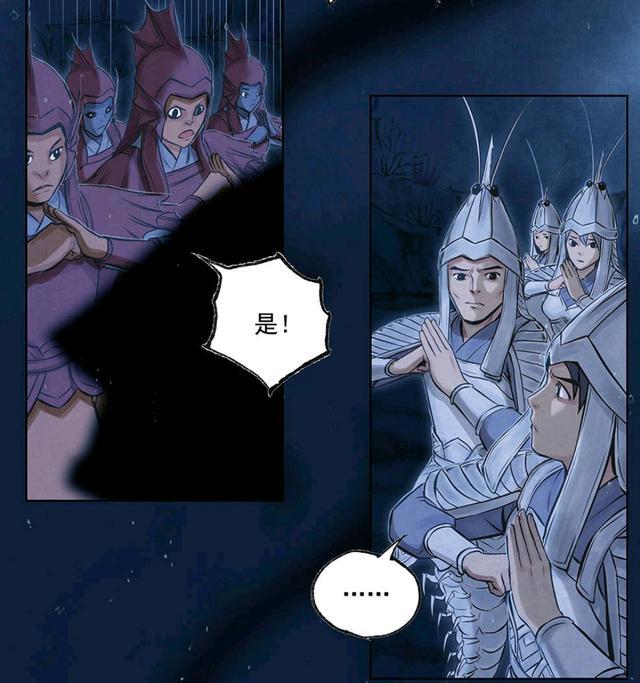 敖丙传:敖丙再次陷入危机,龙宫出现内奸,金蟹大将军嫌疑巨大