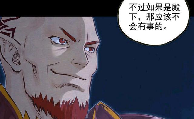 敖丙传:敖丙再次陷入危机,龙宫出现内奸,金蟹大将军嫌疑巨大