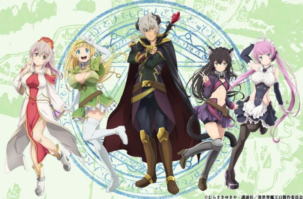 《异世界魔王与召唤少女的奴隶魔术》第二季 制作决定 2021年播出