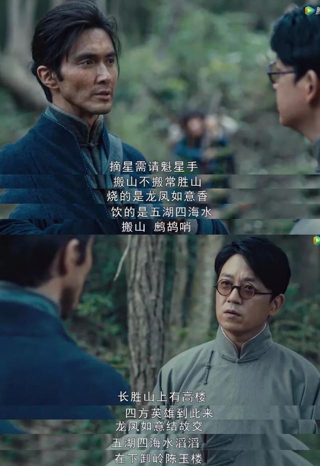 《龙岭迷窟》鹧鸪哨被赞上热搜,国剧IP宇宙终于成了?