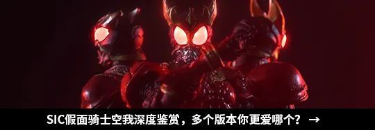 假面骑士盖茨王权即将独家引进,新道具酷似崇皇时王