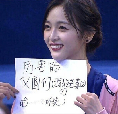 林允陈瑶脸型大变灵气全无,刘涛花300万找罪受,非要整一口假牙何必呢?