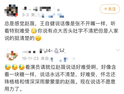 林允陈瑶脸型大变灵气全无,刘涛花300万找罪受,非要整一口假牙何必呢?