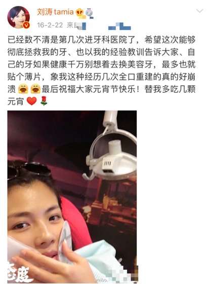 林允陈瑶脸型大变灵气全无,刘涛花300万找罪受,非要整一口假牙何必呢?