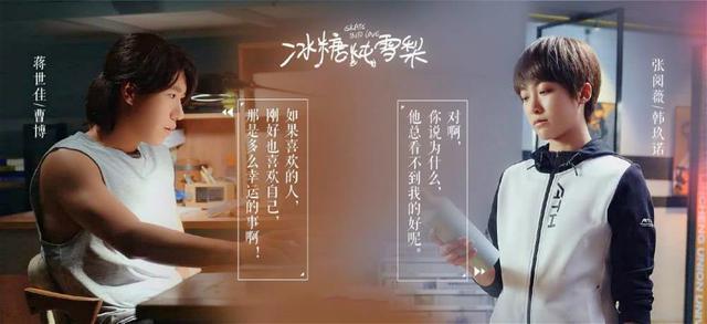 韩剧《境遇之数》:羡慕!邕圣祐、辛睿恩之间长达10年的彼此暗恋