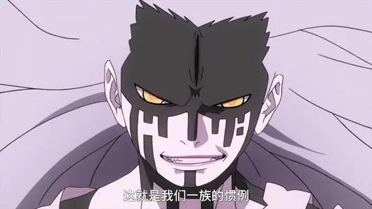 博人传:第二只十尾和楔的秘密,辉夜的搭档大筒木一式终于出现!