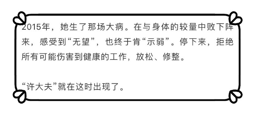 李冰冰分手传闻后公开谈小16岁男友:我觉得自己才25,他比我成熟