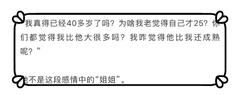 李冰冰分手传闻后公开谈小16岁男友:我觉得自己才25,他比我成熟